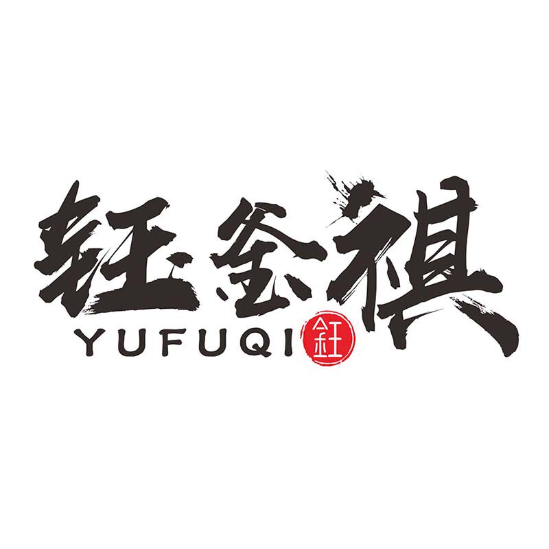 钰釜祺炊具店 店铺LOGO