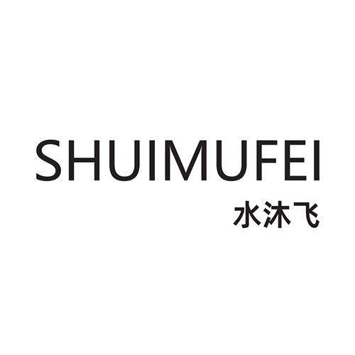 水沐飞女装服饰店