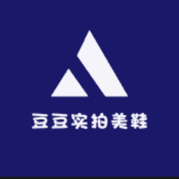 豆豆实拍美鞋