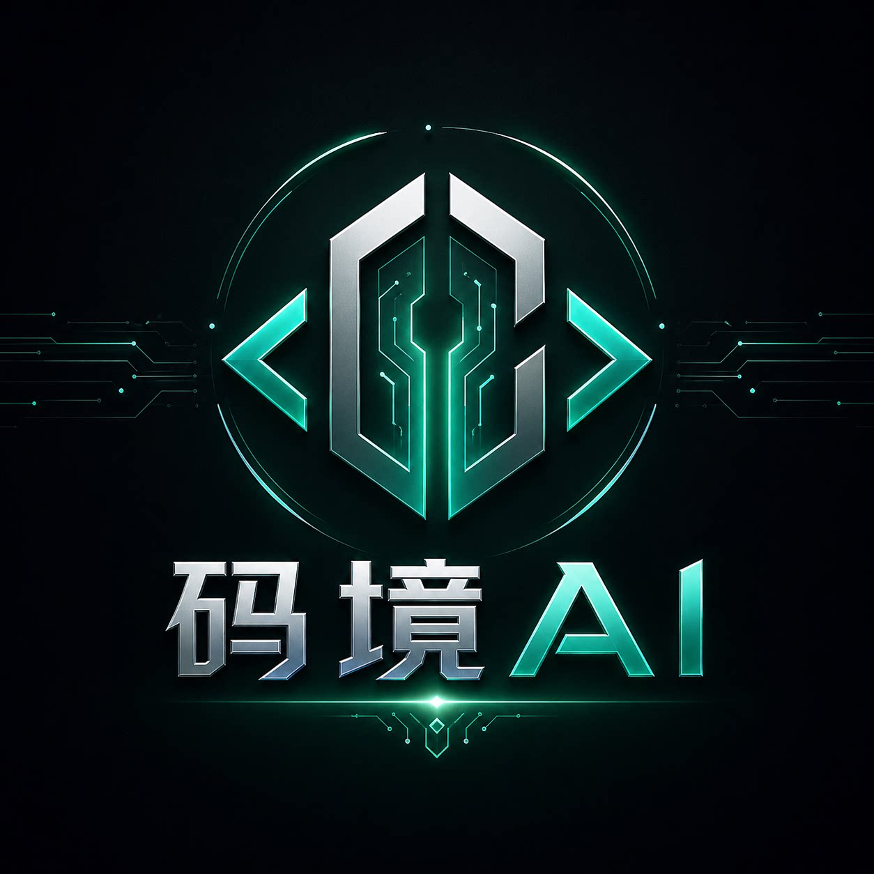 码镜AI工作室