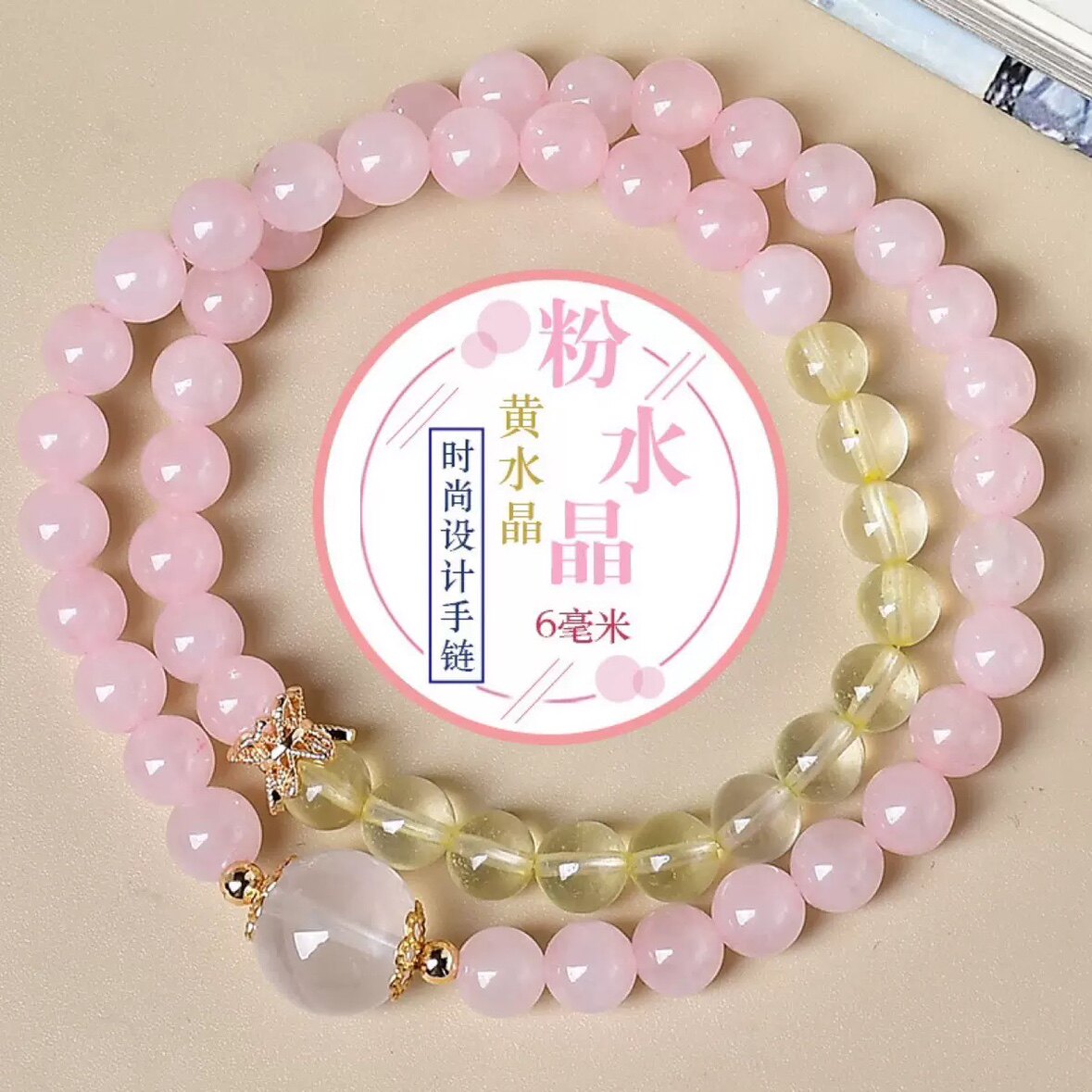 清清水晶