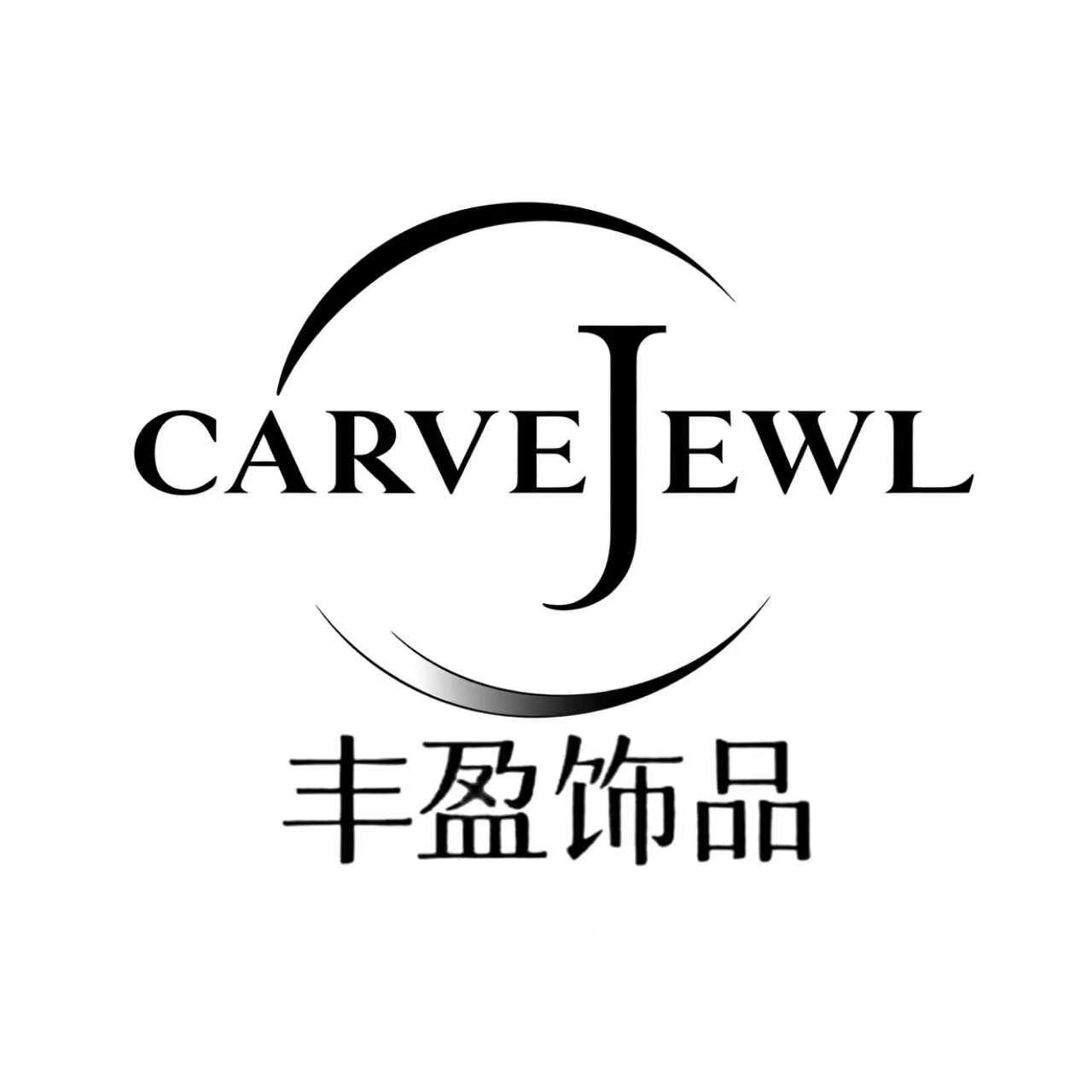 丰盈饰品 店铺LOGO