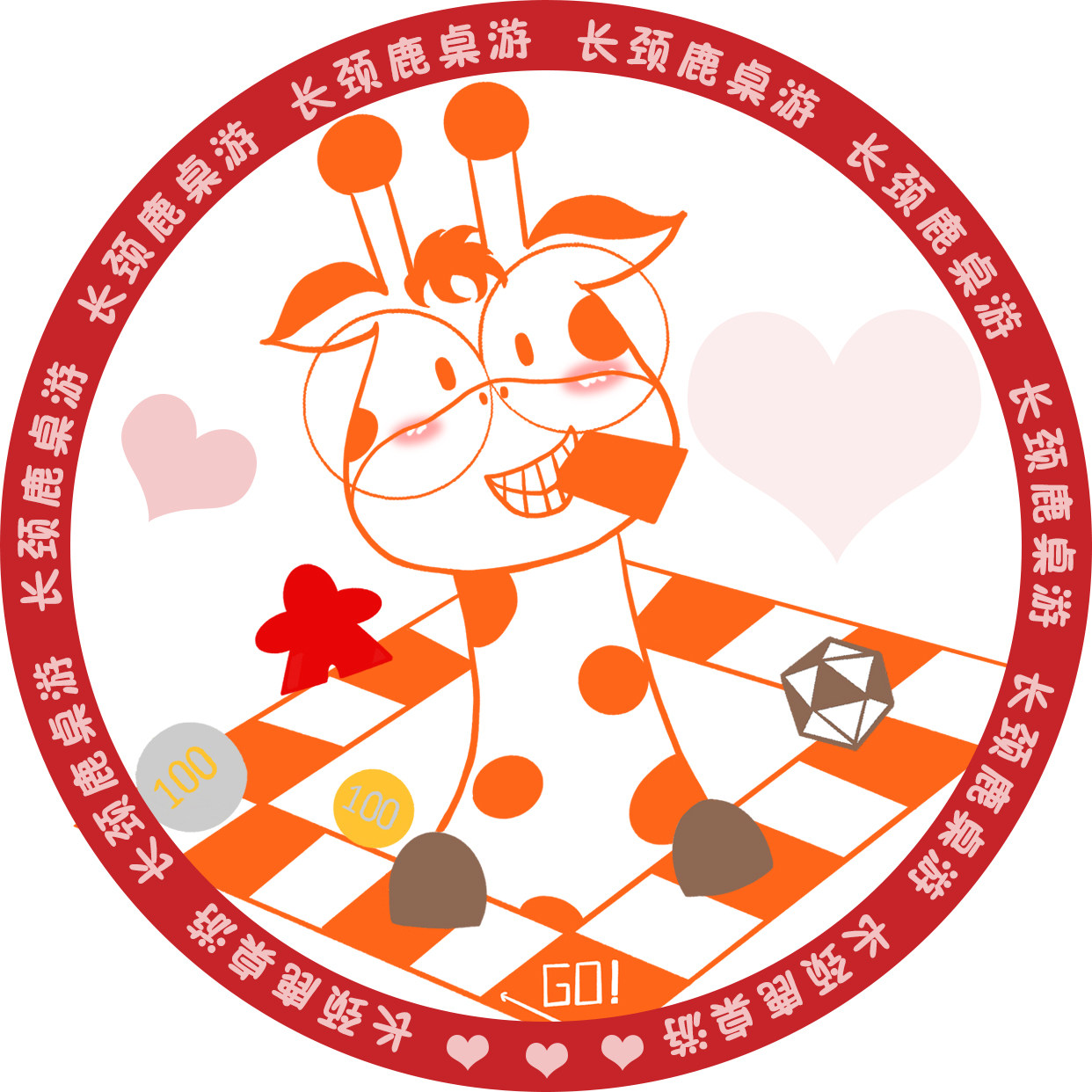 长颈鹿桌游
