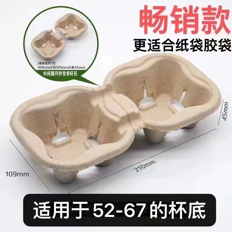 夏天杯托餐盒批发