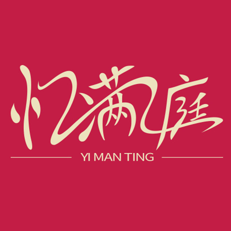 忆满庭旗舰店