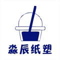 淼辰纸塑