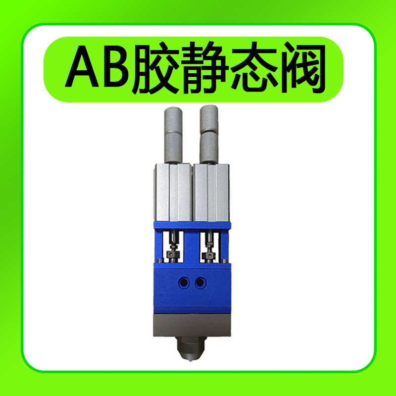 点胶阀点胶机工厂自营店