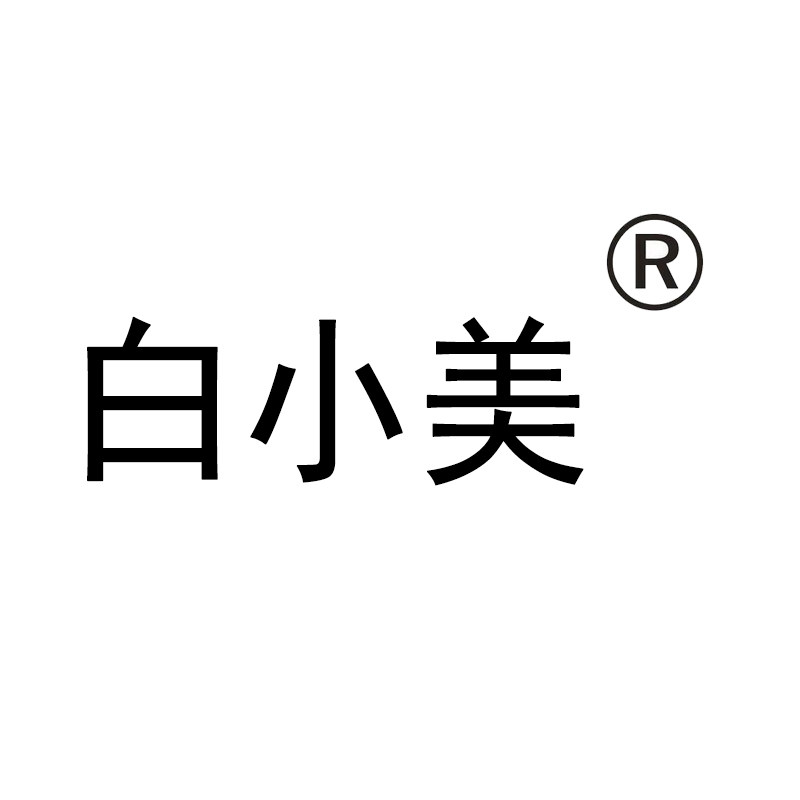 白小美饰品