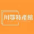 川鄂特产馆