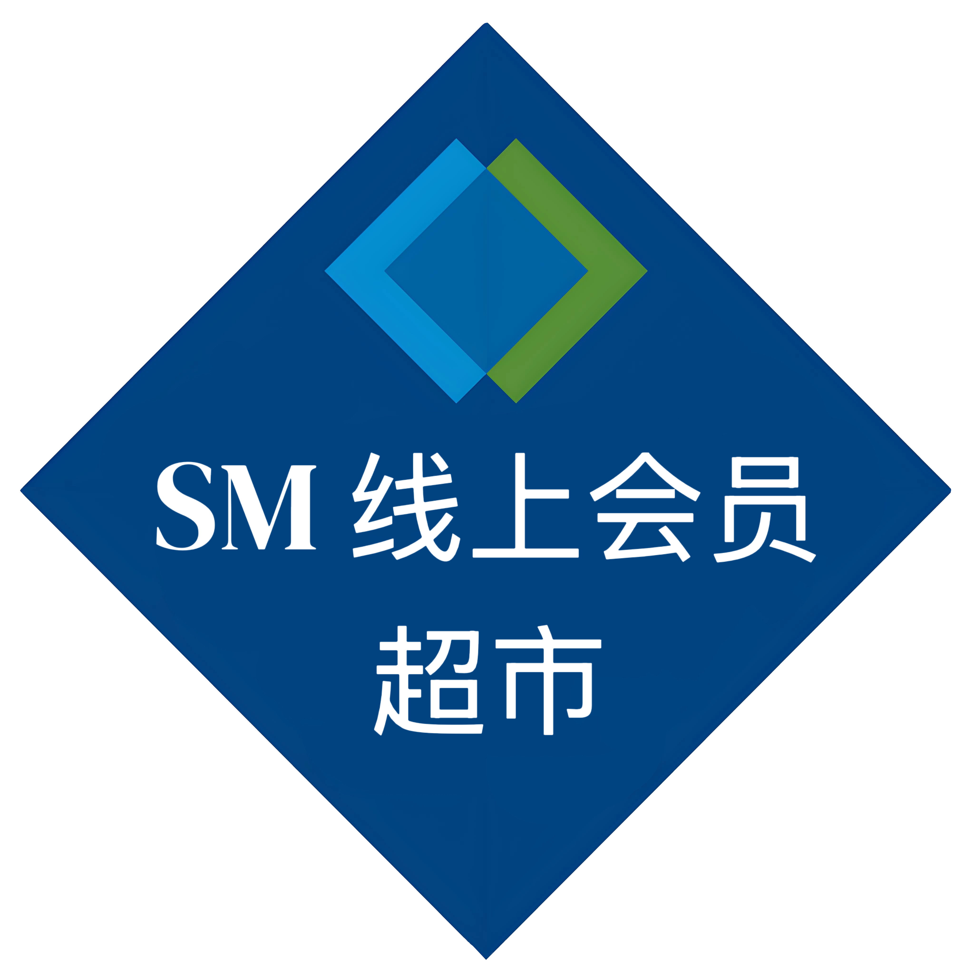 SM线上超级会员超市