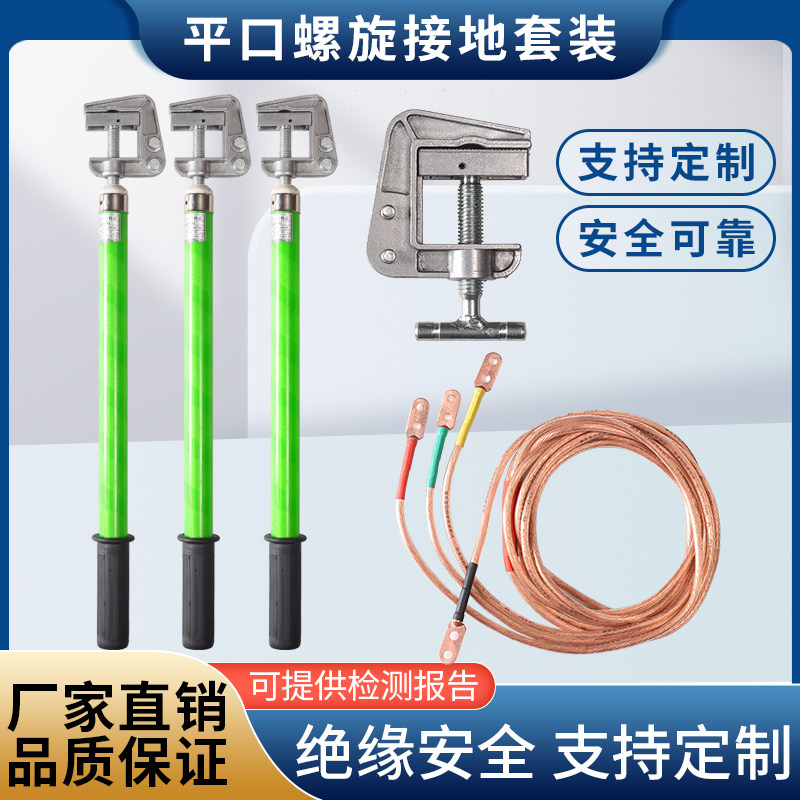 河北创琦电力