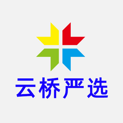 云桥时尚生活
