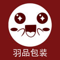 羽品包装