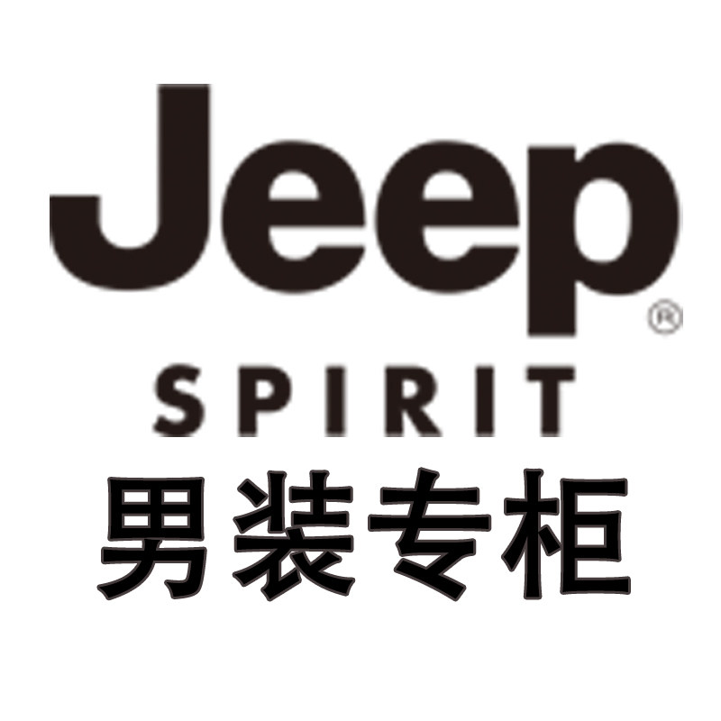 JEEP SPIRIT男装专柜企业店