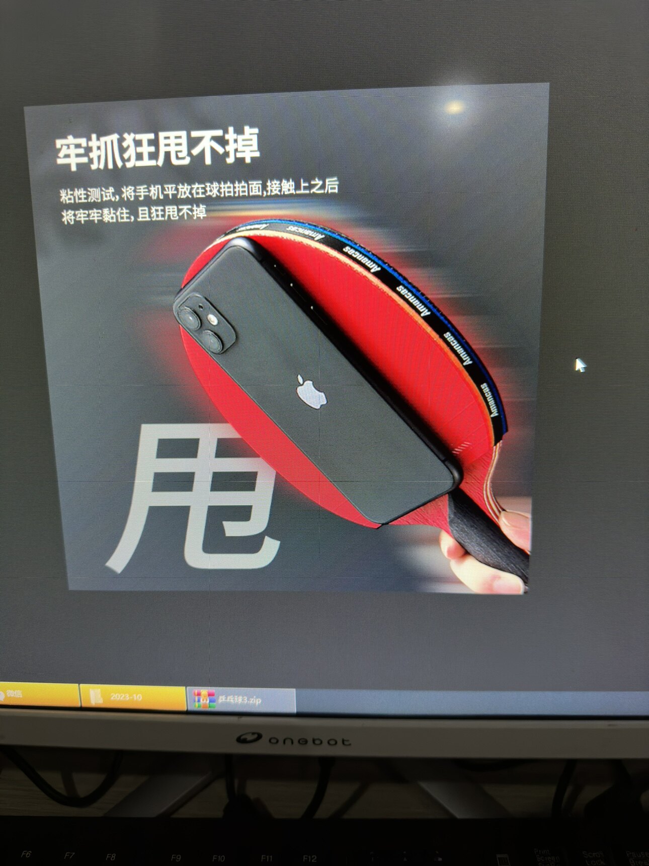阿曼卡斯运动店
