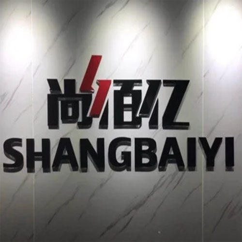 JYJH家具定制工厂店