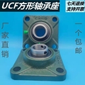 源坤轴承