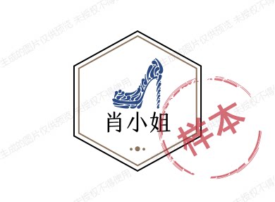 肖小姐高端女鞋铺