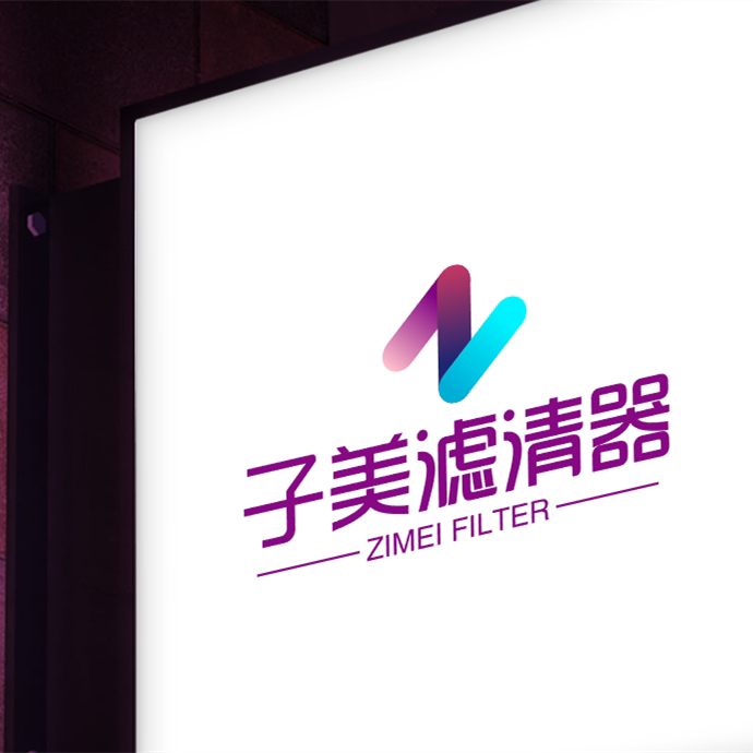 子美企业店