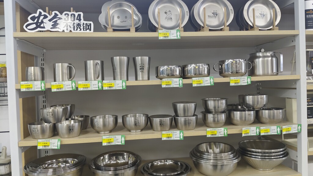 祥瑞厨具馆 店铺LOGO