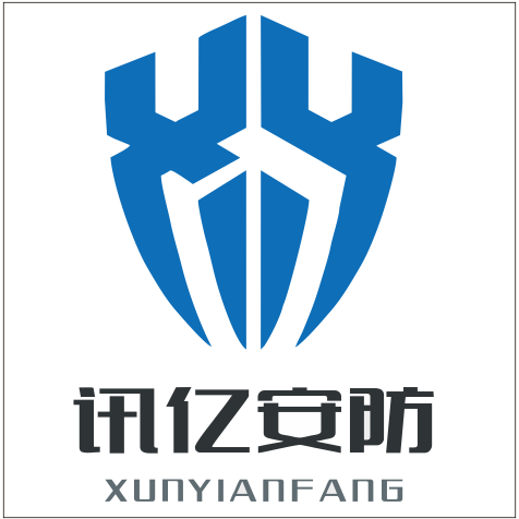 讯亿安防企业店