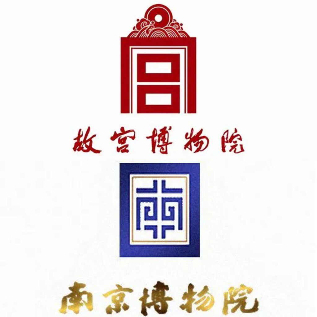 博物馆的宝贝