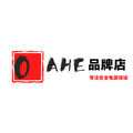 oahe品牌店