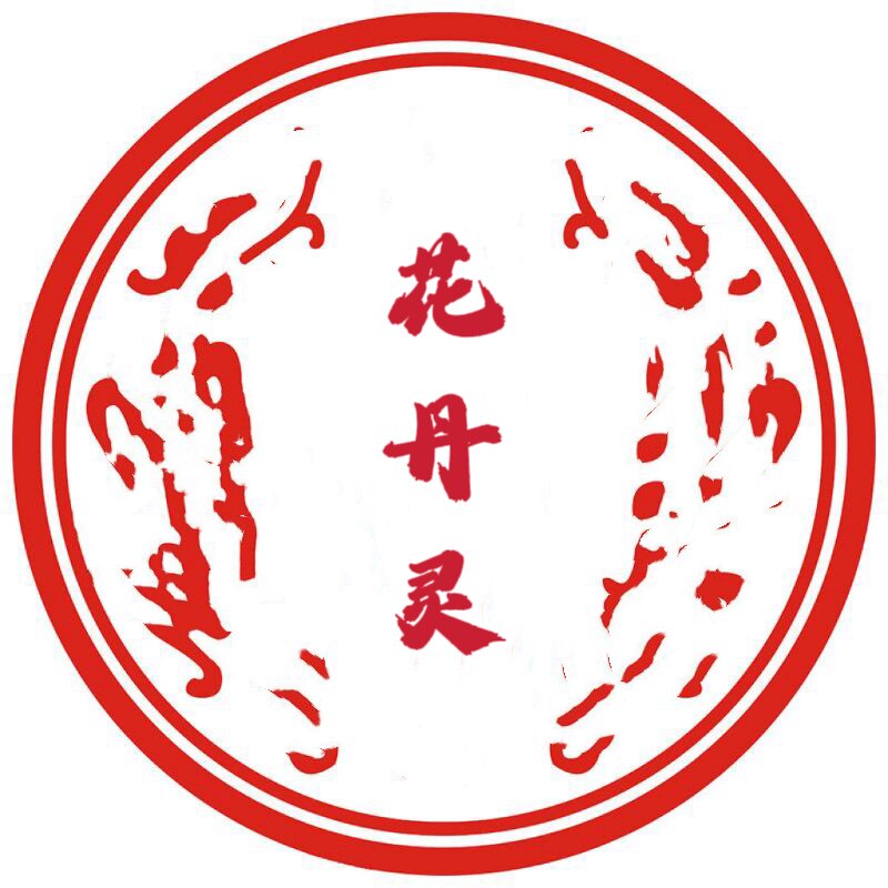 同德 中草药花茶精品店