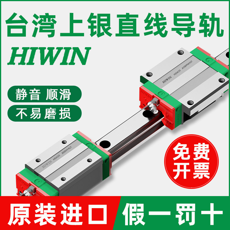 锐泰进口轴承
