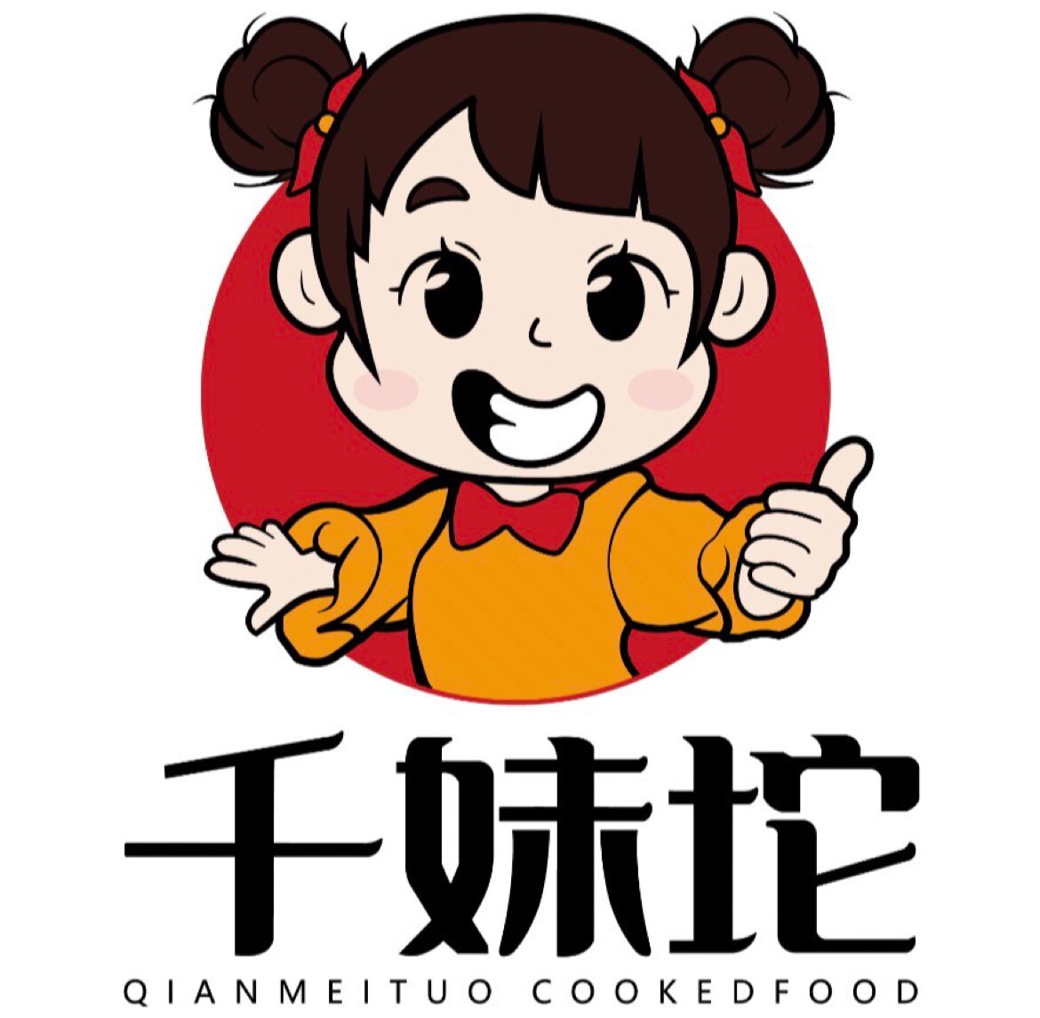 千妹坨食品