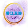 香江家居卫浴店