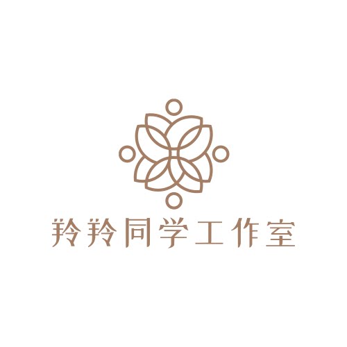 羚羚同学工作室