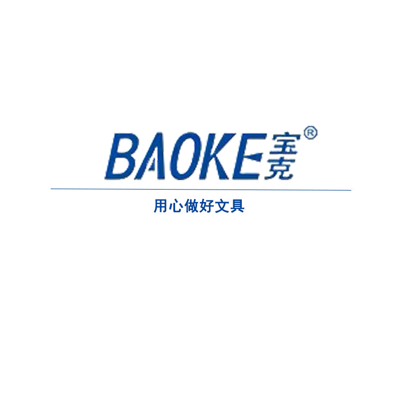 宝克文具优选店