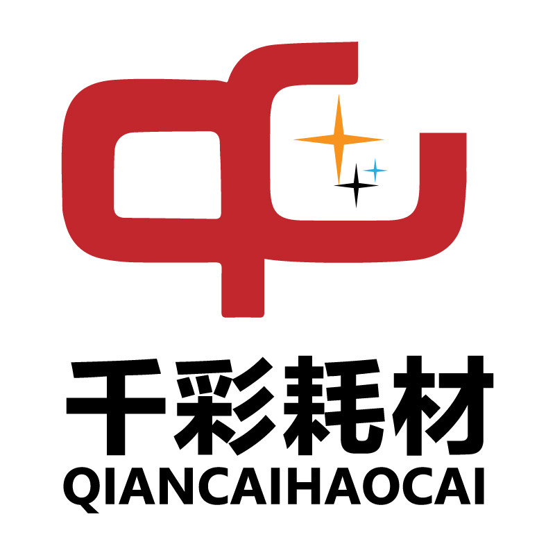 千彩耗材 店铺LOGO