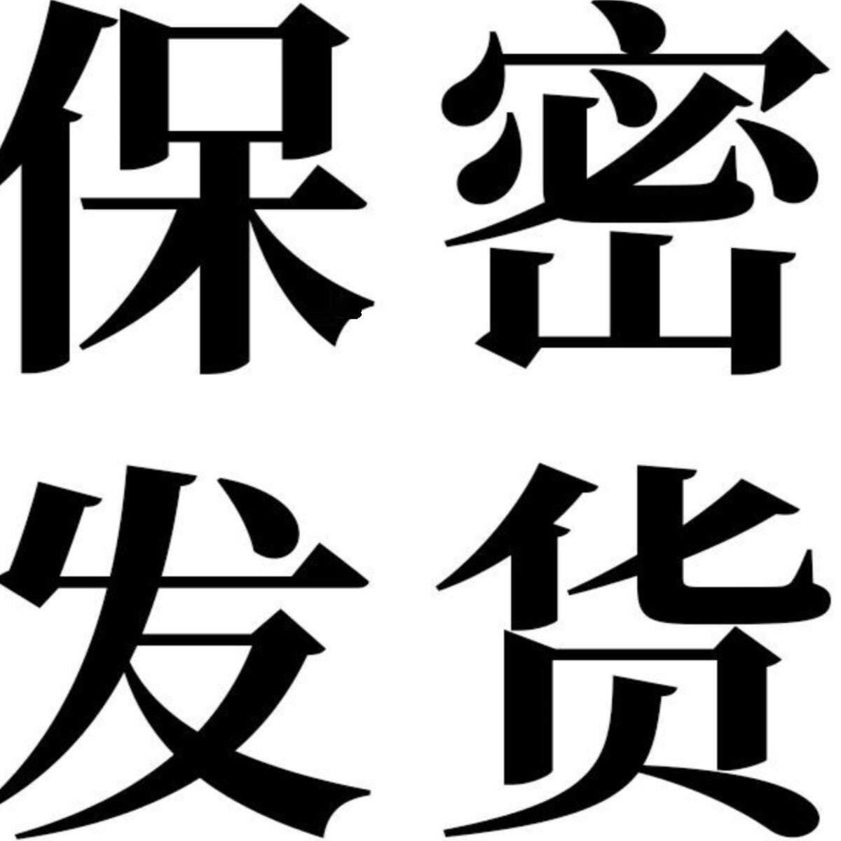 牛仔の味道