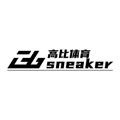 高比体育 店铺LOGO