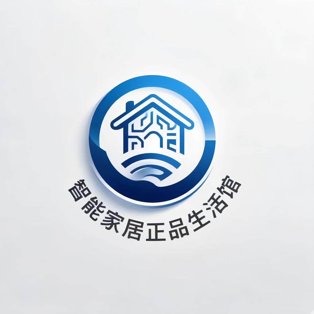 智能家居正品生活馆