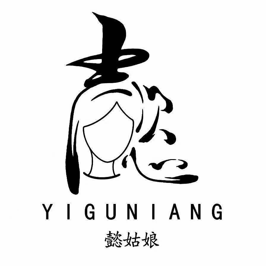 懿姑娘 手工材料铺