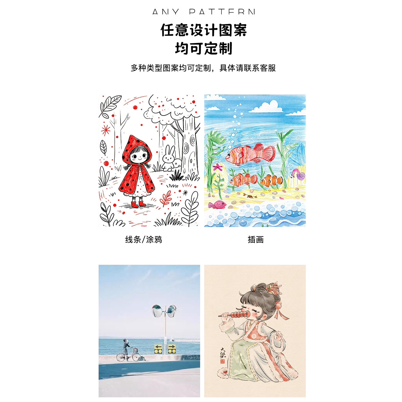 小牙印定制坊