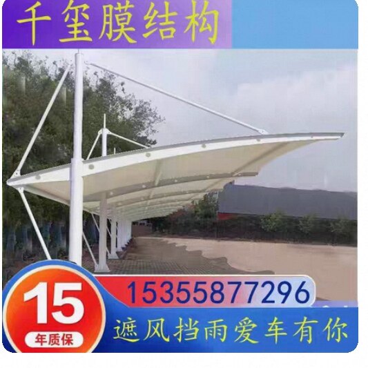 千玺膜结构