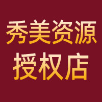 商联天下化妆品店