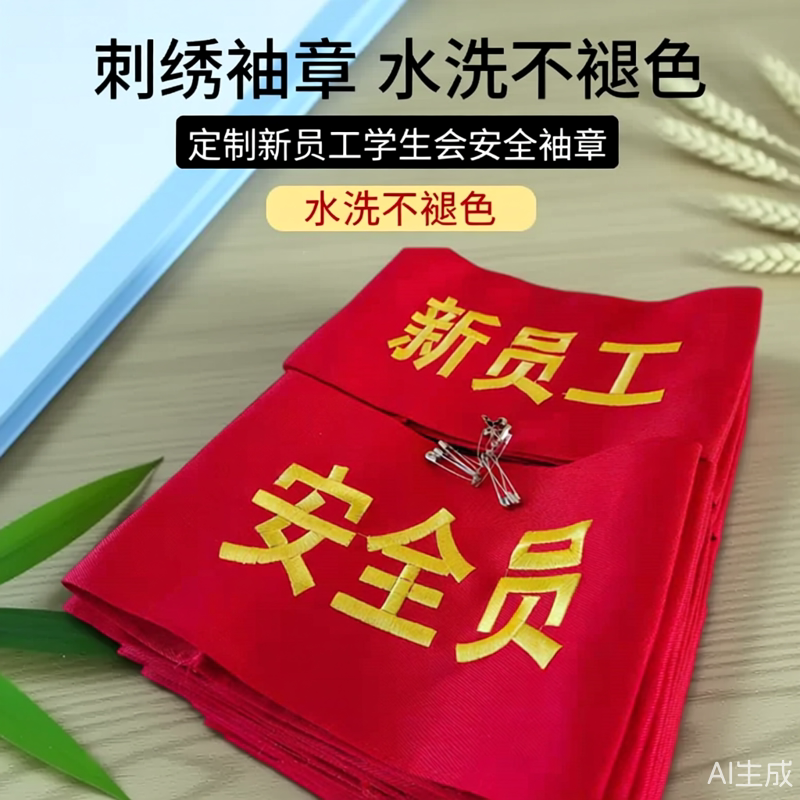 四季發工贸