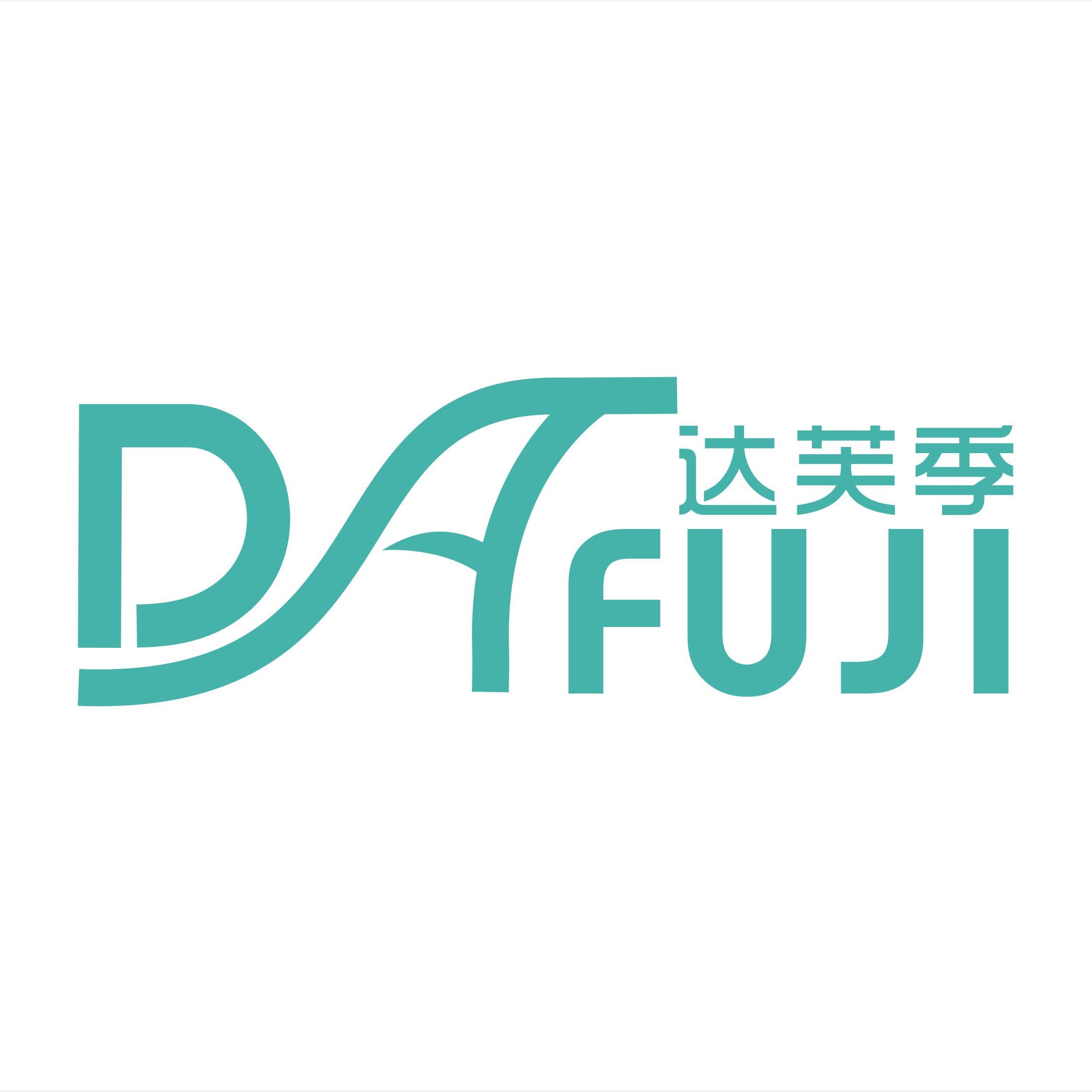时尚金贵足鞋业