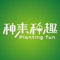 种来种趣体验店