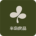 半岛良品旗舰店