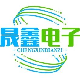 晟鑫电子机械设备企业店