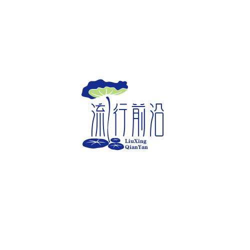 流行前沿女鞋 店铺LOGO