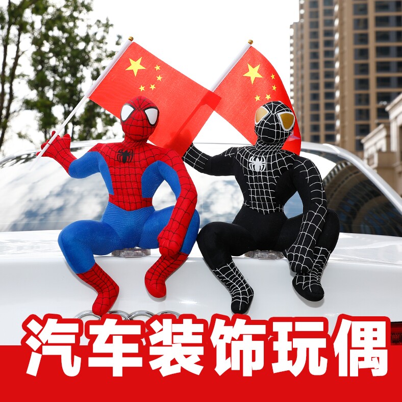 小能车饰品