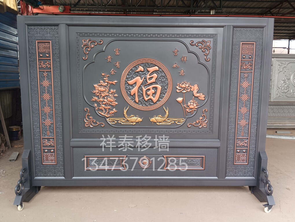 祥泰移墙