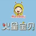 火星宝贝
